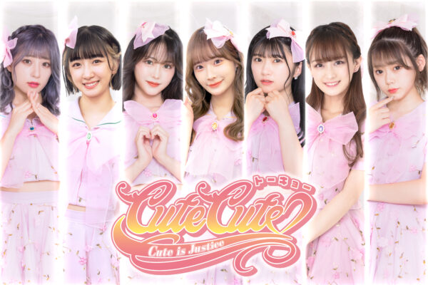 東京CuteCute VANITYMIX WEB LIMITED INTERVIEW