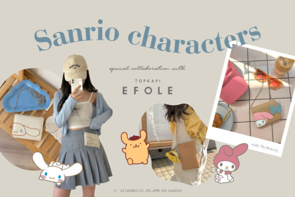 EFOLEから、サンリオキャラクターズとのスペシャルコラボアイテムが発売！