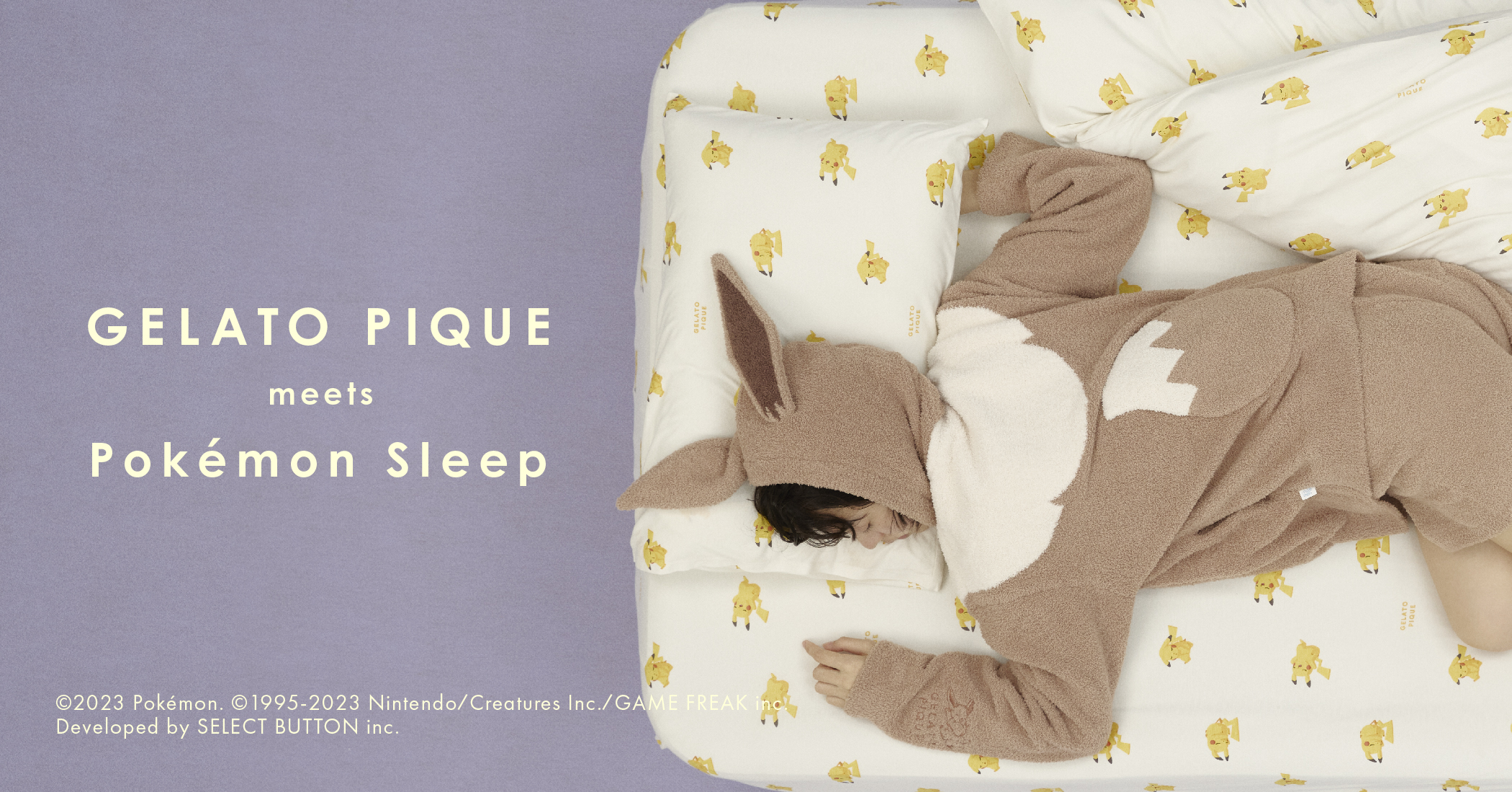ジェラートピケとポケモンスリープがコラボ！ルームウェアやグッズが
