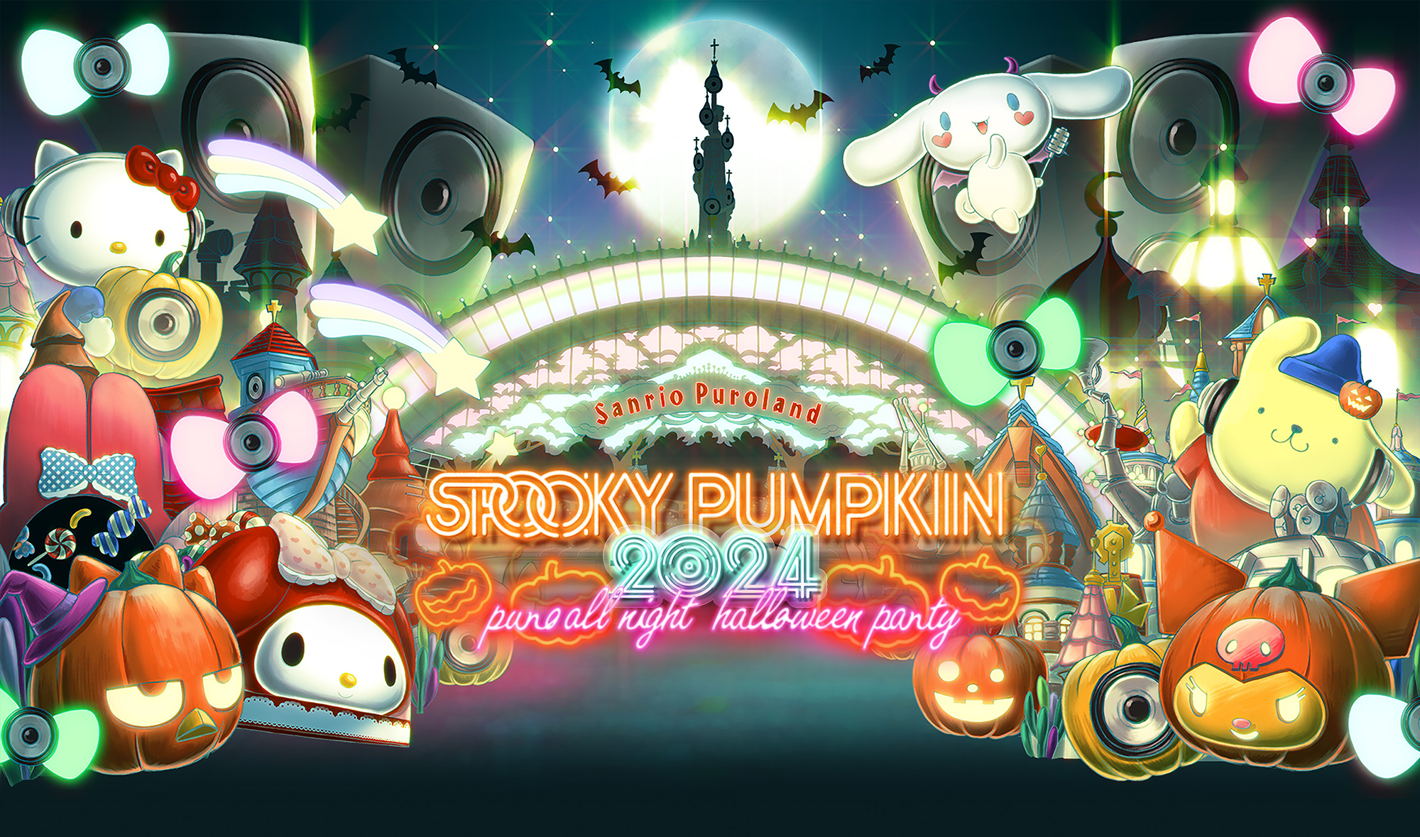 サンリオピューロランドオールナイトハロウィーンパーティー「SPOOKY