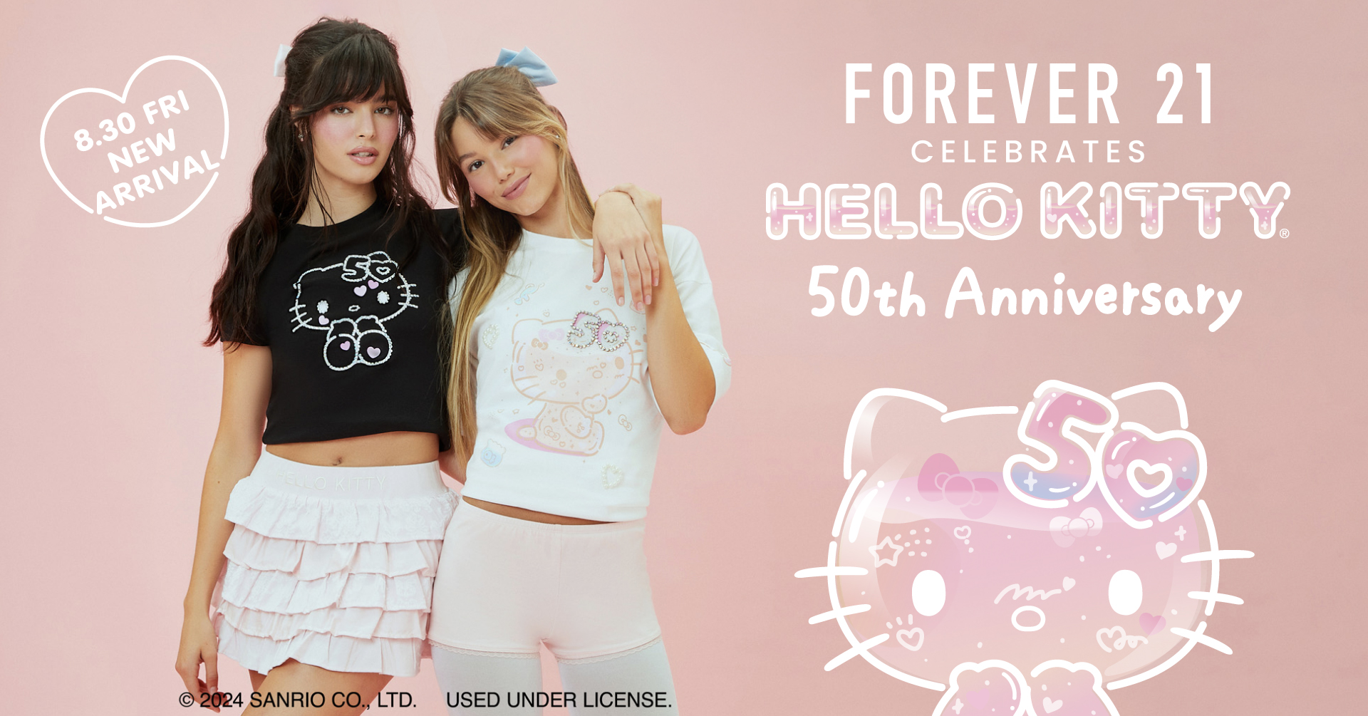 FOREVER 21から、「ハローキティ50周年」コラボレーション