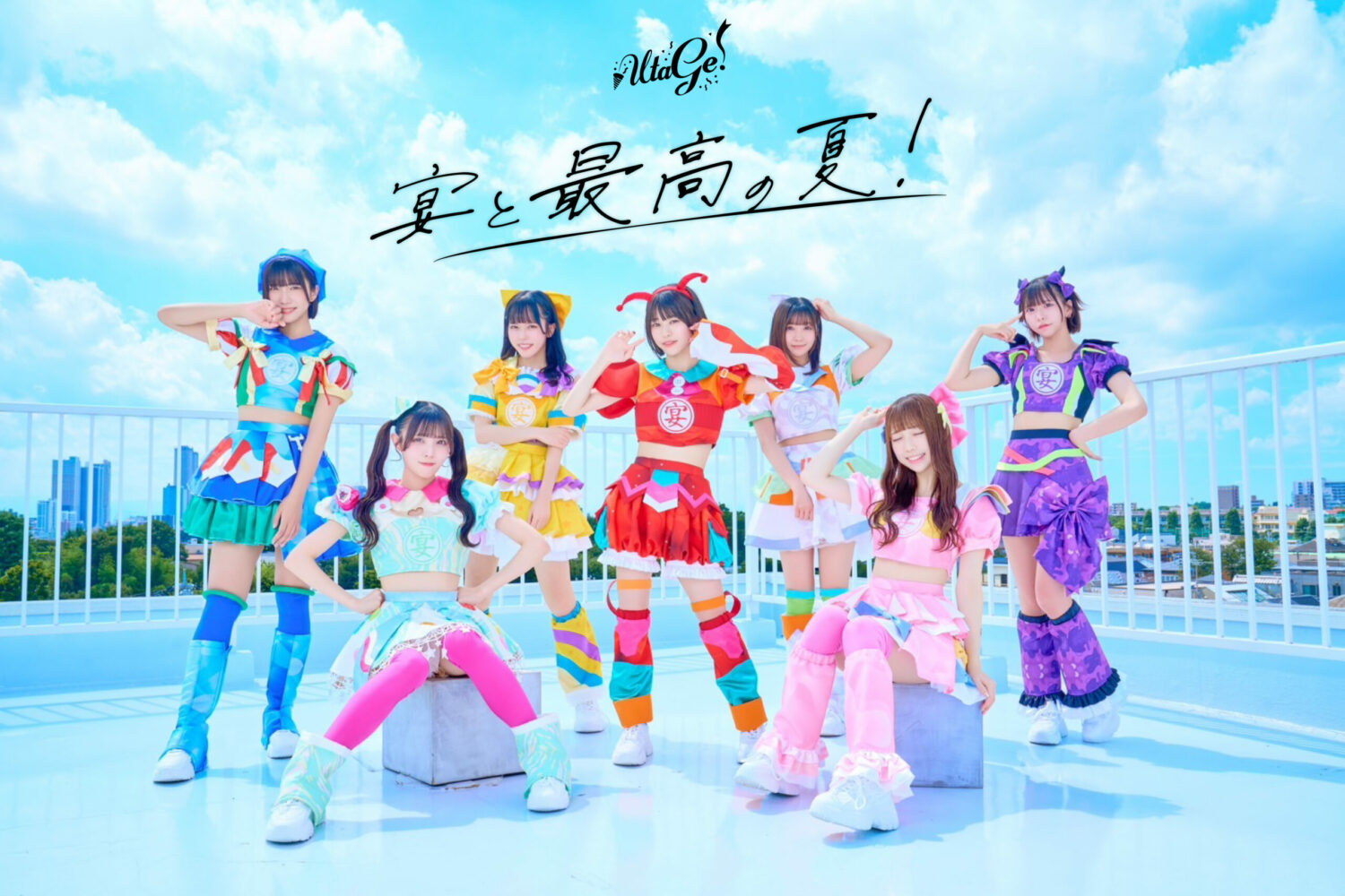 UtaGe! VANITYMIX WEB LIMITED INTERVIEW | VANITYMIX マガジン