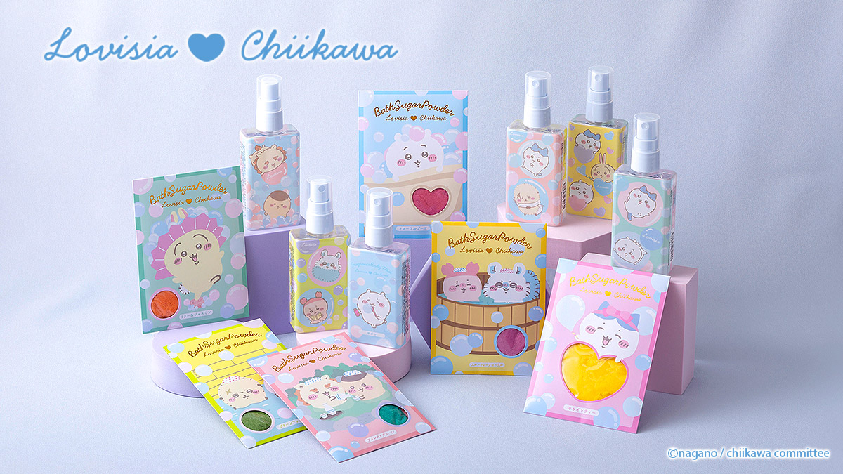 ラヴィジアから、「ちいかわ」のキュートなボディミスト＆バスシュガー