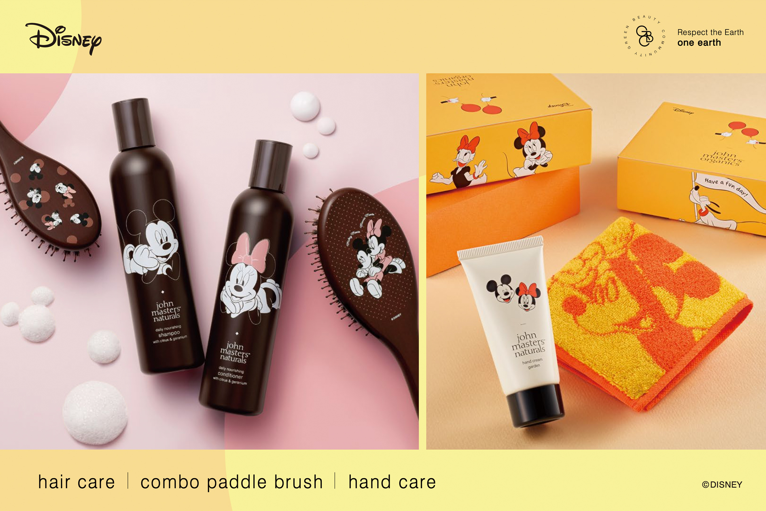 john masters organics シャンプー＆コンディショナーセット R&P