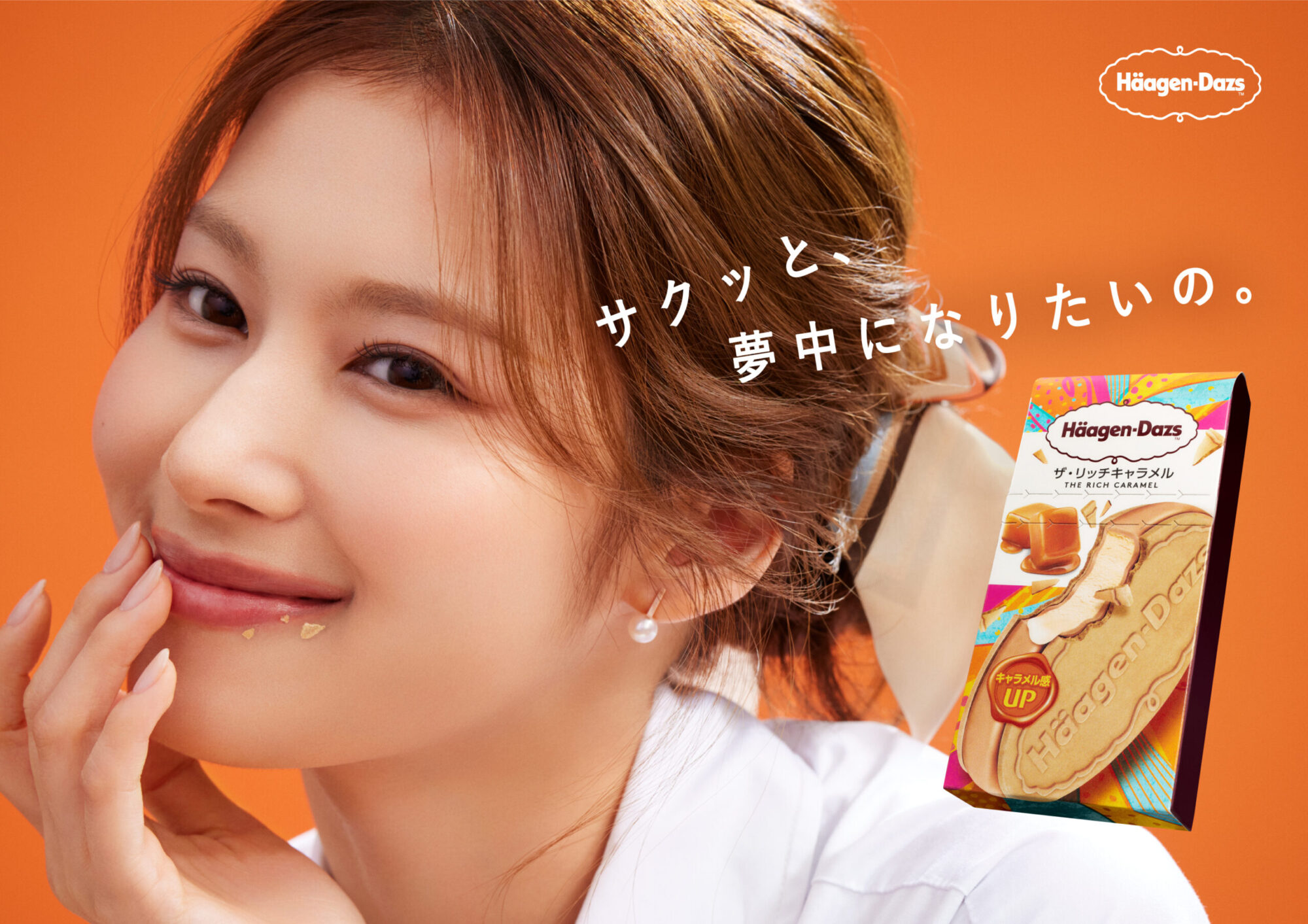 TWICE サナ センイル カフェ 付属品 - メルカリ TWICE サナ センイル