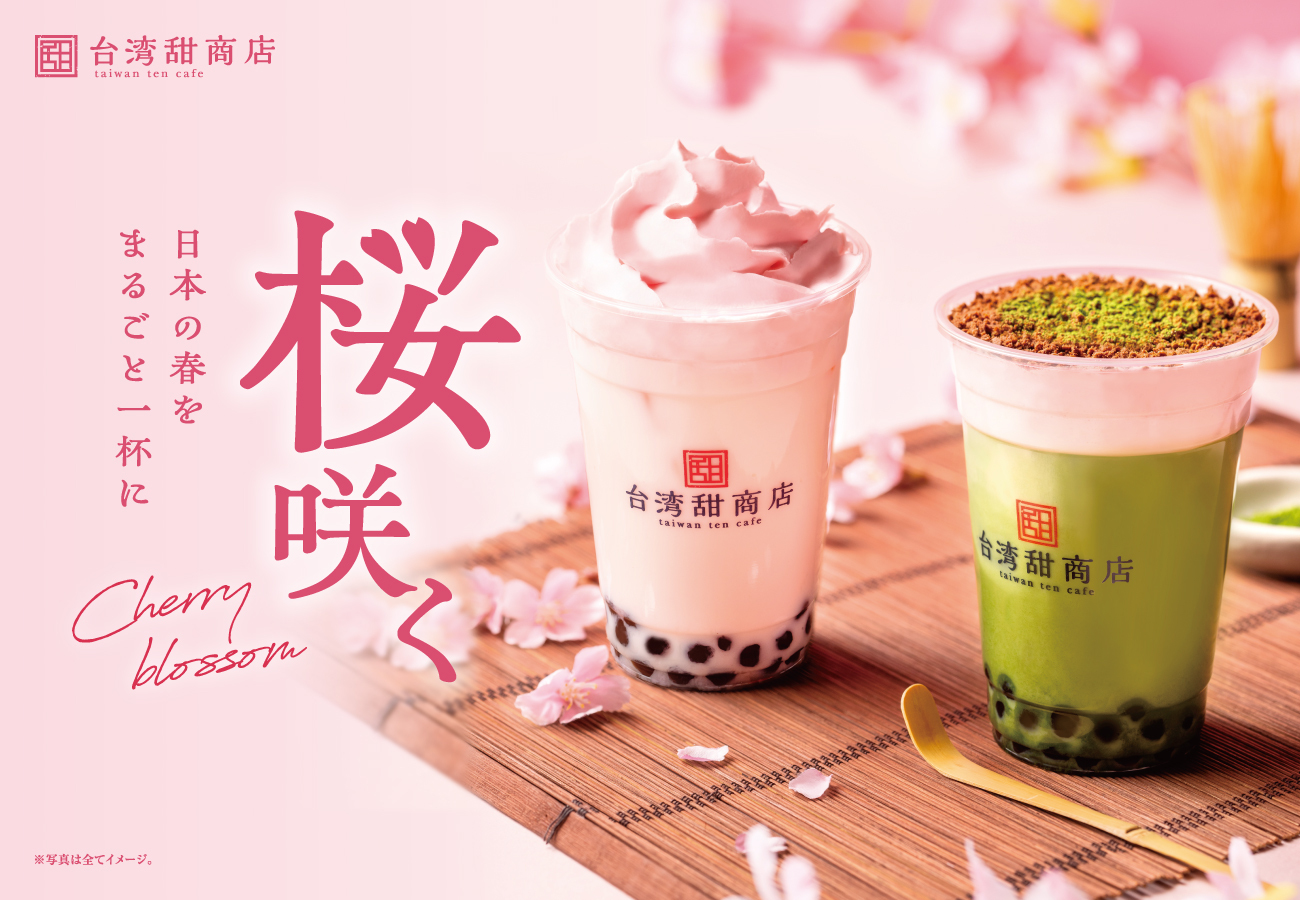 Sakura様　リクエスト台湾産商品 main-11.jpg