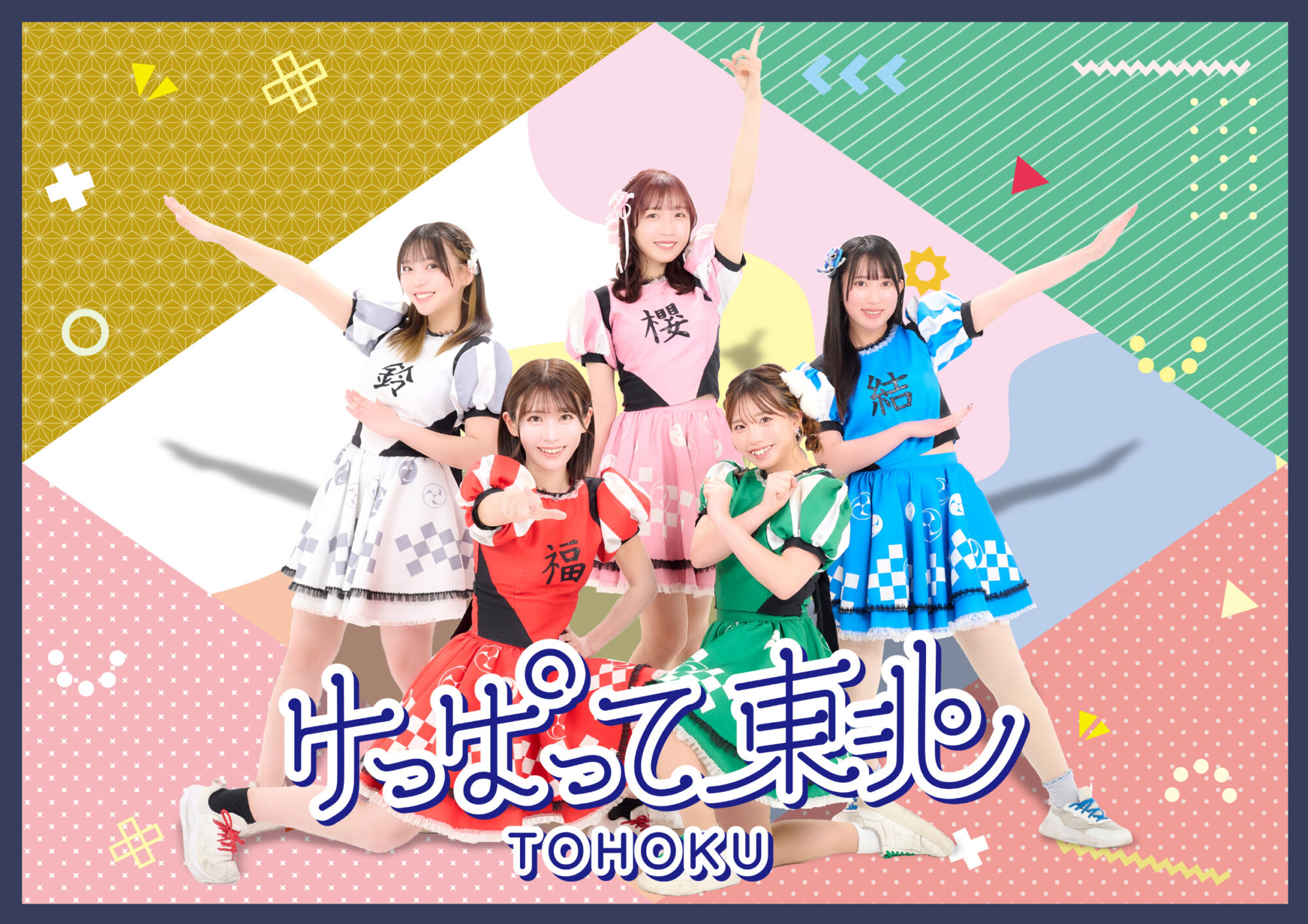 たけたけてけてけページ たけたけ (@kgstsk) / Posts / X