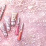 ジルスチュアート ビューティから、ピンクラグーンのような「サマーコレクション」第二弾が発売！