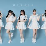 君と見るそら VANITYMIX WEB LIMITED INTERVIEW