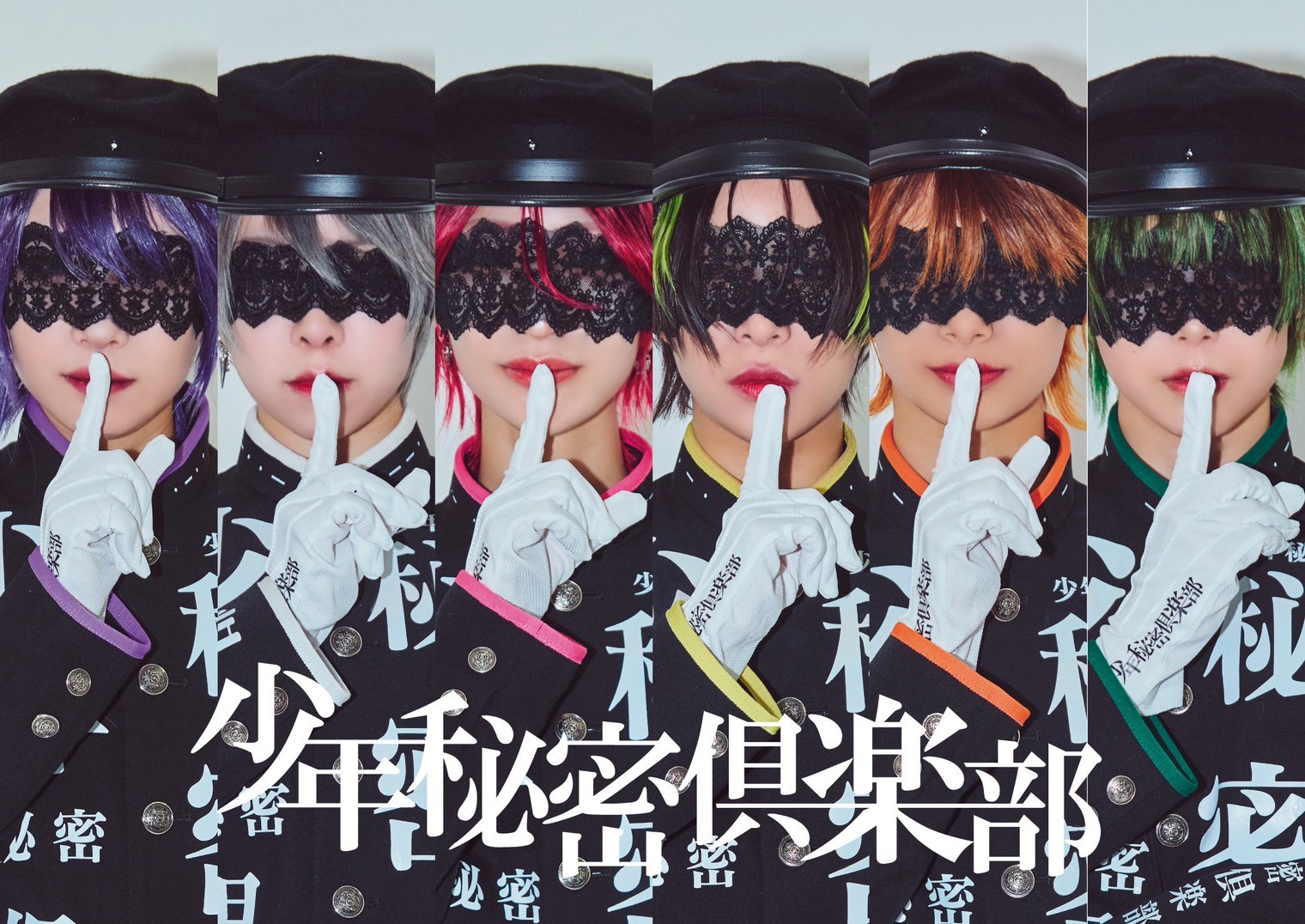 少年秘密倶楽部 VANITYMIX WEB LIMITED INTERVIEW