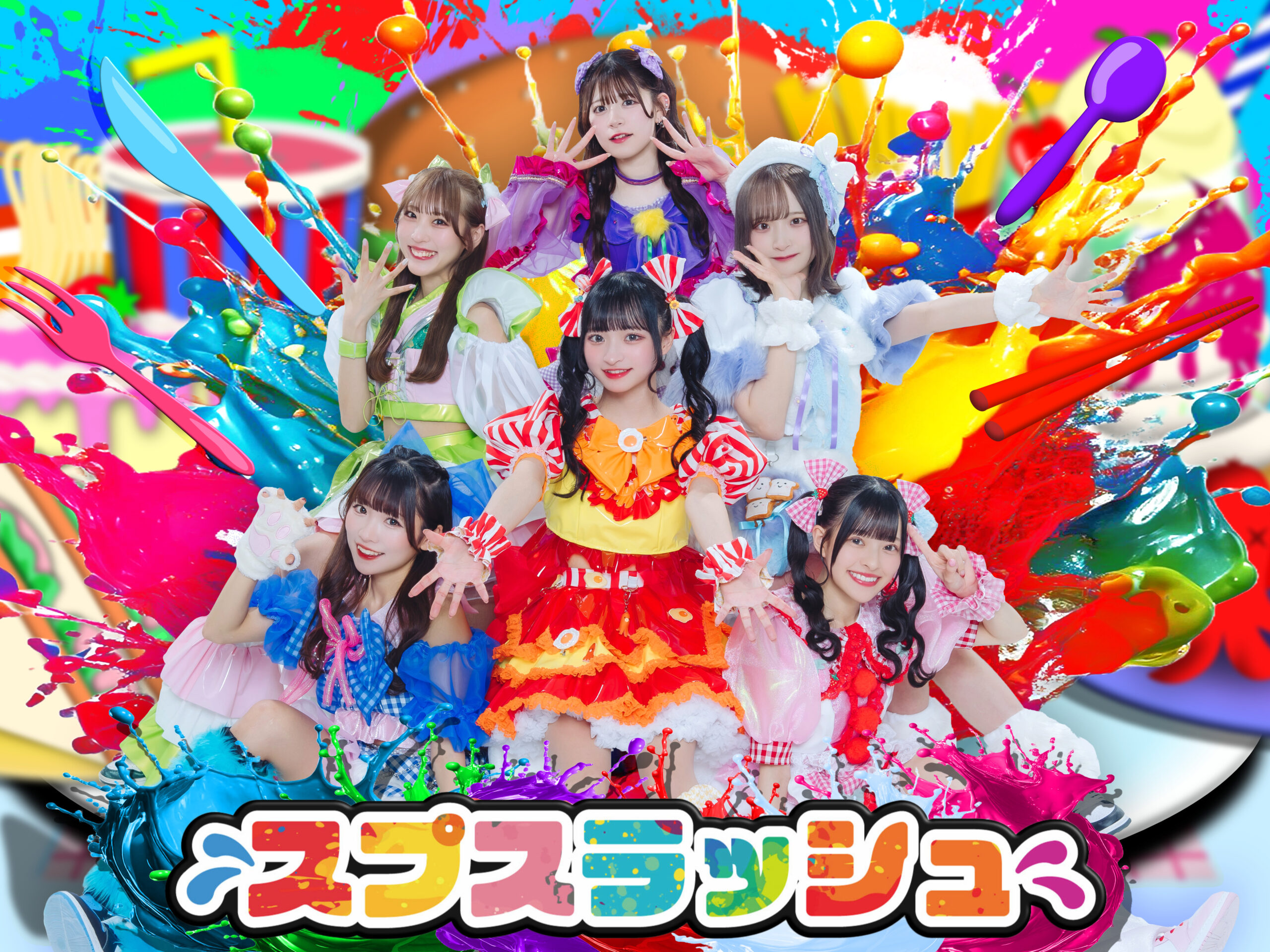 スプスラッシュ VANITYMIX WEB LIMITED INTERVIEW | VANITYMIX マガジン