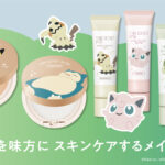 タイムシークレットから、ポケモンがデザインされたフェイスパウダーと化粧下地が発売！