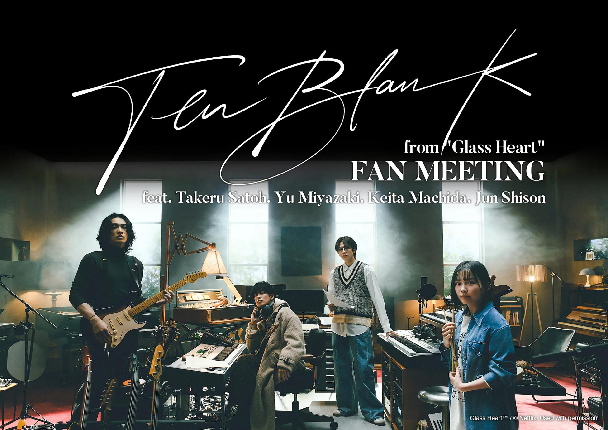 ナタリー NAMBA69のプロフィール - 音楽ナタリー