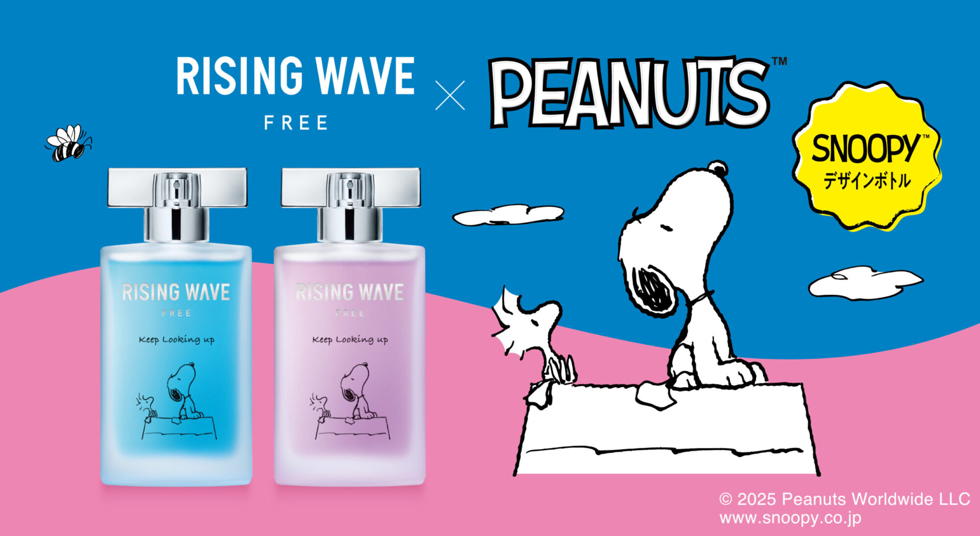 ライジングウェーブから、スヌーピーデザインの限定フレグランスが発売！