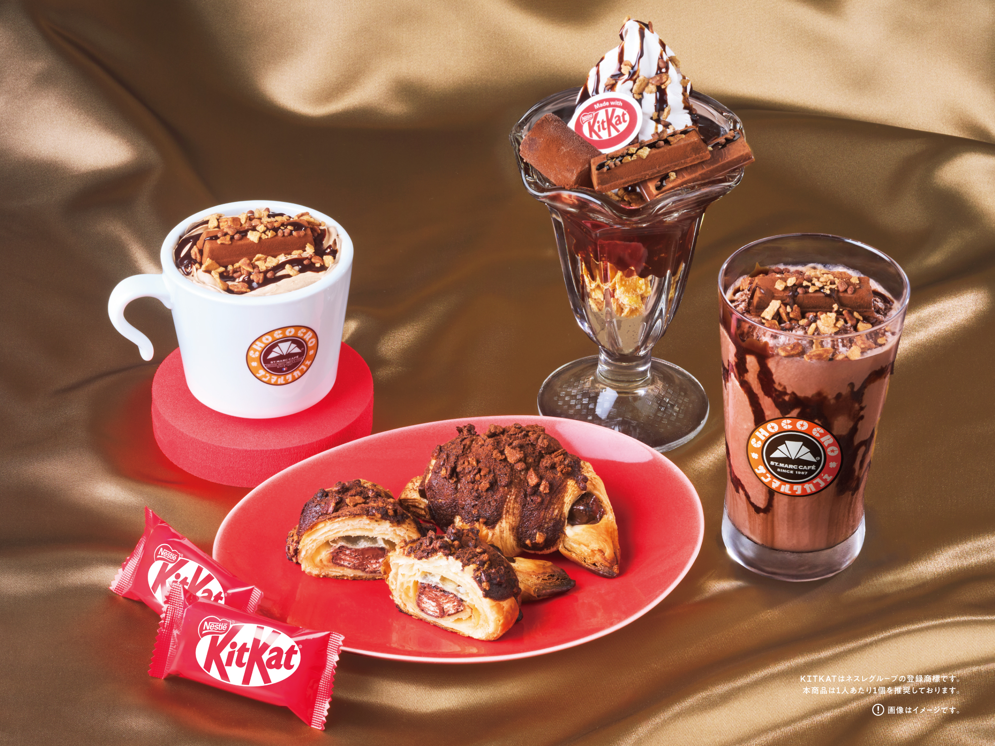 サンマルクカフェから、「キットカット」と初コラボレーションの期間限定メニューが発売！