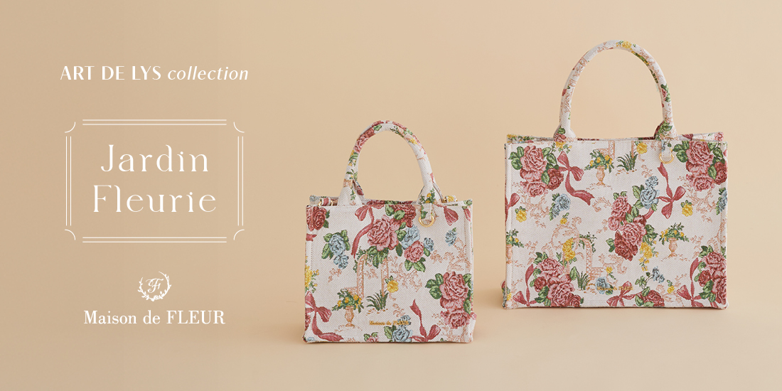 Maison de FLEURから、名門ゴブラン織りメーカー「ART DE LYS」と