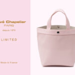 エルベシャプリエから、人気の淡いピンクの限定バッグがタグもピンクになって発売！