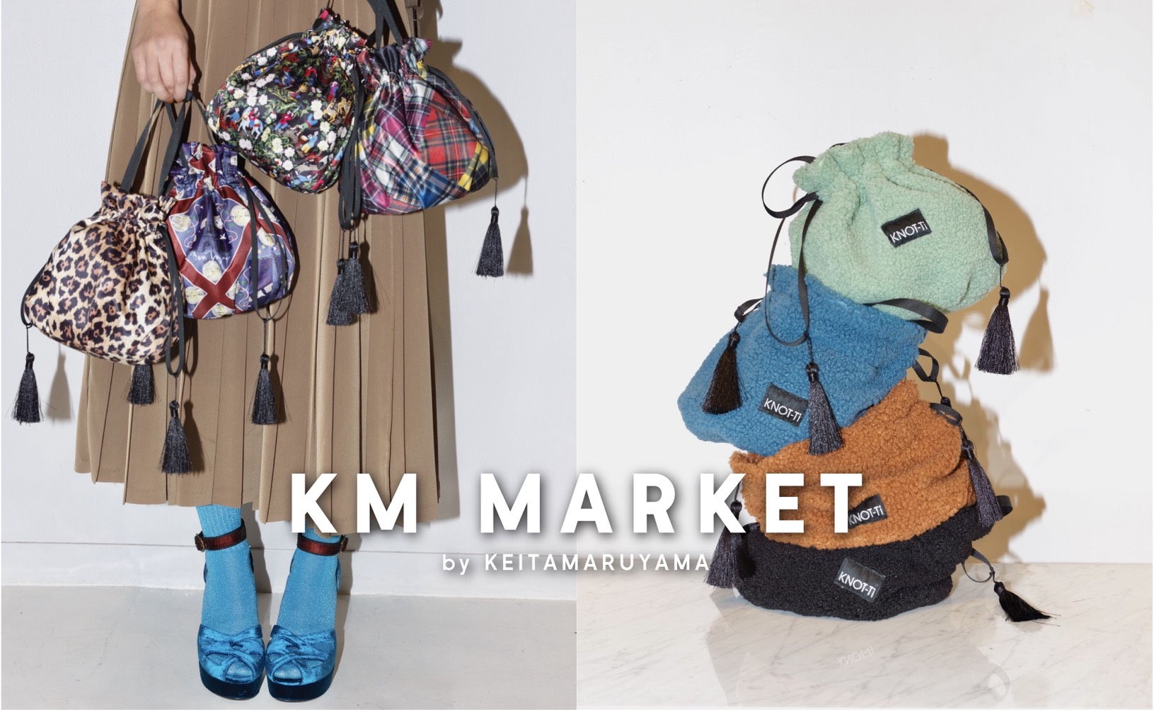 KM MARKETから、「KNOT-Ti」巾着バッグに秋冬シーズンにぴったりな新作”が発売！