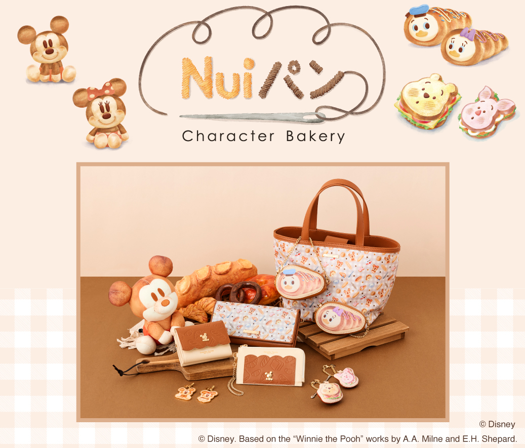 サマンサタバサプチチョイスから、『Nuiパン』コレクションアイテムが発売！