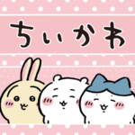 ローリーズファームから、小さな癒しをくれる「ちいかわ」スペシャルコレクションが発売！