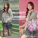 LOVEBOATから、『HELLO KITTY』とコラボレーションしたスクールバッグが発売！