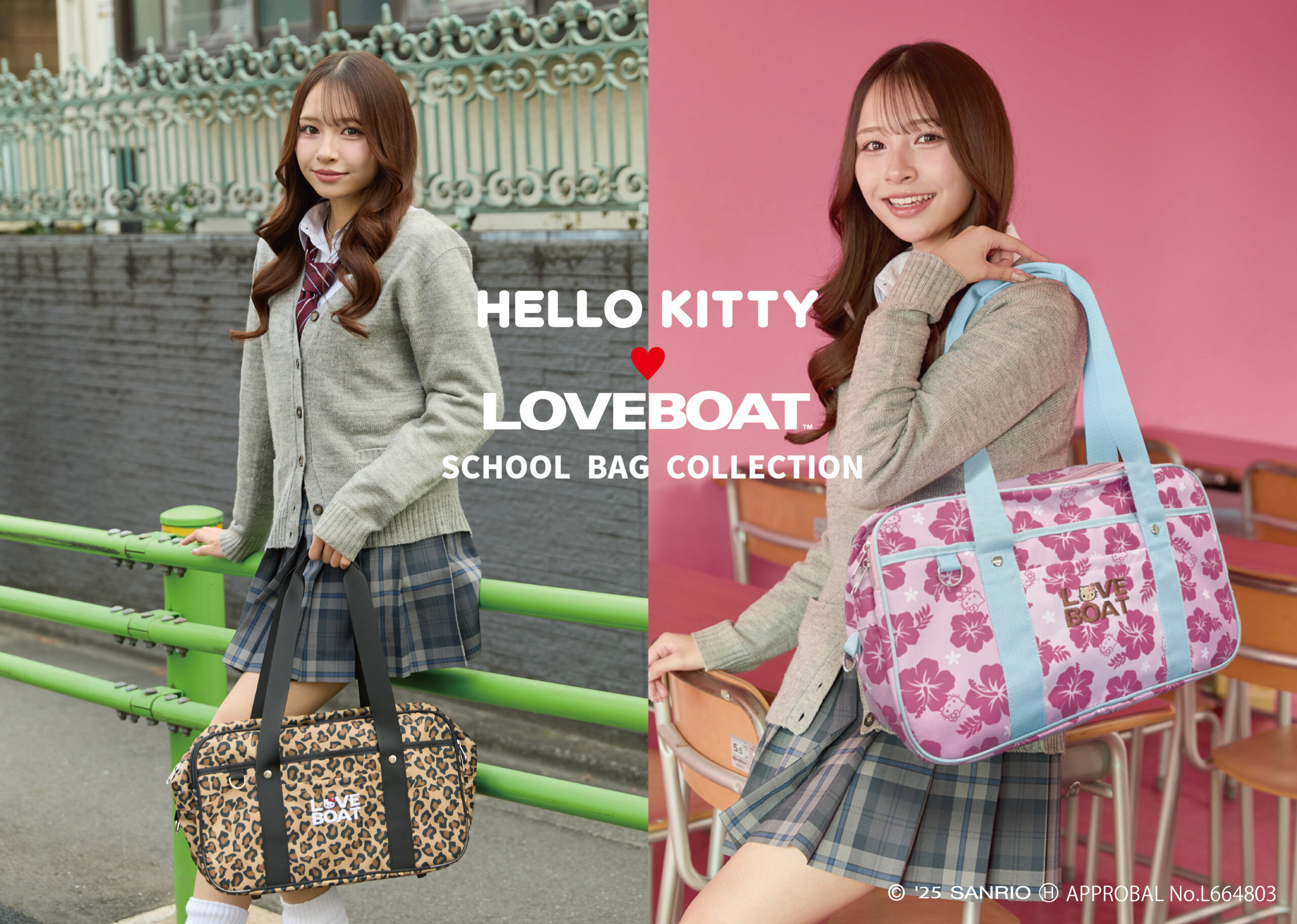 LOVEBOATから、『HELLO KITTY』とコラボレーションしたスクールバッグが発売！