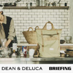 ディーン＆デルーカ × ブリーフィングのコラボバックパック「PACKABLE 2WAY PACK」が発売！