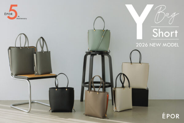 ロペ エポールから、人気の「Y BAG」に日常使いしやすい新サイズが登場！