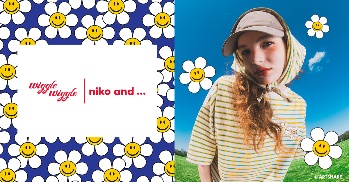 niko and …から、「wiggle wiggle」との日常を彩るコラボレーションアイテムが発売！
