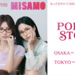 「RIM」が、「MISAMO」アンバサダー就任を記念した期間限定ストアを大阪・東京にて開催！