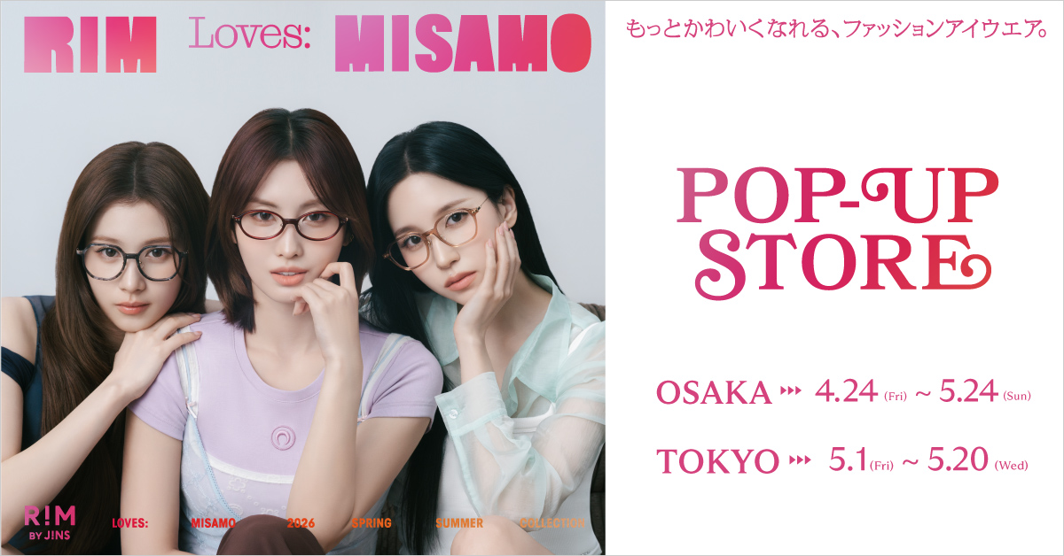 「RIM」が、「MISAMO」アンバサダー就任を記念した期間限定ストアを大阪・東京にて開催！