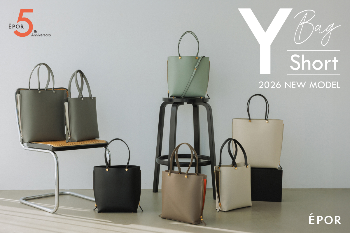 ロペ エポールから、人気の「Y BAG」に日常使いしやすい新サイズが登場！