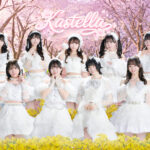 かすみ草とステラが、4期生5名を加入させ5月13日の定期公演で初披露！