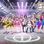 タイムレス音楽IPプロジェクト「デートウォーズ」2ndシーズンが始動！