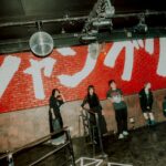 ネクライトーキー『ゴーゴートーキーズ！番外編 ～陰～』ライブレポート@下北沢シャングリラ