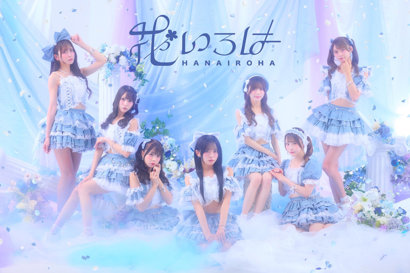 花いろは VANITYMIX WEB LIMITED INTERVIEW