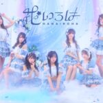 花いろは VANITYMIX WEB LIMITED INTERVIEW