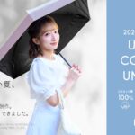 パセリから、辻希美プロデュースの100%UVカット日傘「UV CUT COMPACT UMBRELLA」が発売！