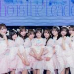 α＋(アルファプラス)が、初ファンミをZepp Shinjukuで開催！木野稟子がリーダーに就任！