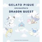 ジェラート ピケから、40周年を迎えたドラゴンクエストとのコラボコレクションが発売！