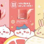 ラネージュから、『ちいかわ』デザインパッケージの「リップスリーピングマスク」が発売！