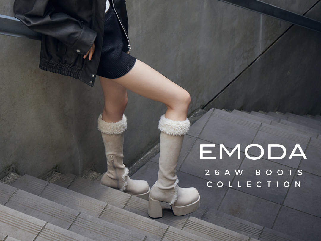 エモダから、“美脚ブーツ”をアップデートした秋の新作「BOOTS COLLECTION」が発売！
