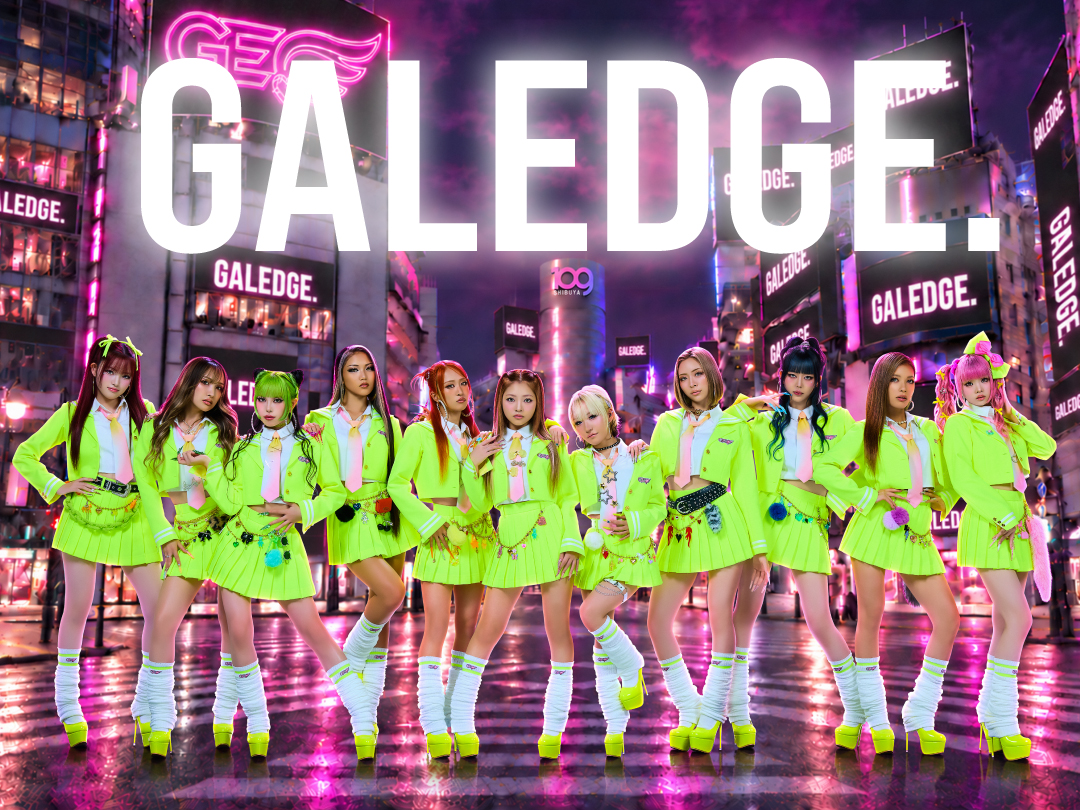 ダンス歴平均15年・11人組ギャルパフォーマンスグループ「GALEDGE.(ギャレッジ)」始動！
