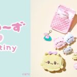 ティニーティニーから、人気キャラクター「らぶいーず」とのコラボアイテムが発売！