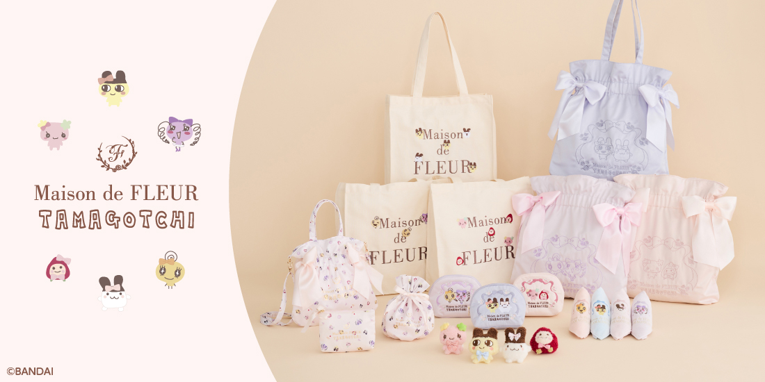 Maison de FLEURから、30周年を迎えた「たまごっち」とのコラボンアイテムが発売！