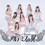 アルテミスの翼 VANITYMIX WEB LIMITED INTERVIEW