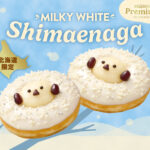 クリスピー・クリーム・ドーナツから、“雪の妖精”「シマエナガ」のミルキードーナツが発売！