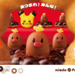 ミスタードーナツに歴代登場したポケモンが大集合！数量・期間限定で発売！