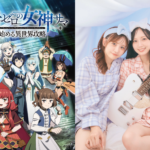 Suupeasが、夢の初TVアニメ主題歌『Fall in Dream』を配信リリース！