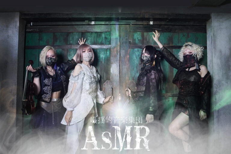 囁揺的音楽集団AsMR VANITYMIX WEB LIMITED INTERVIEW